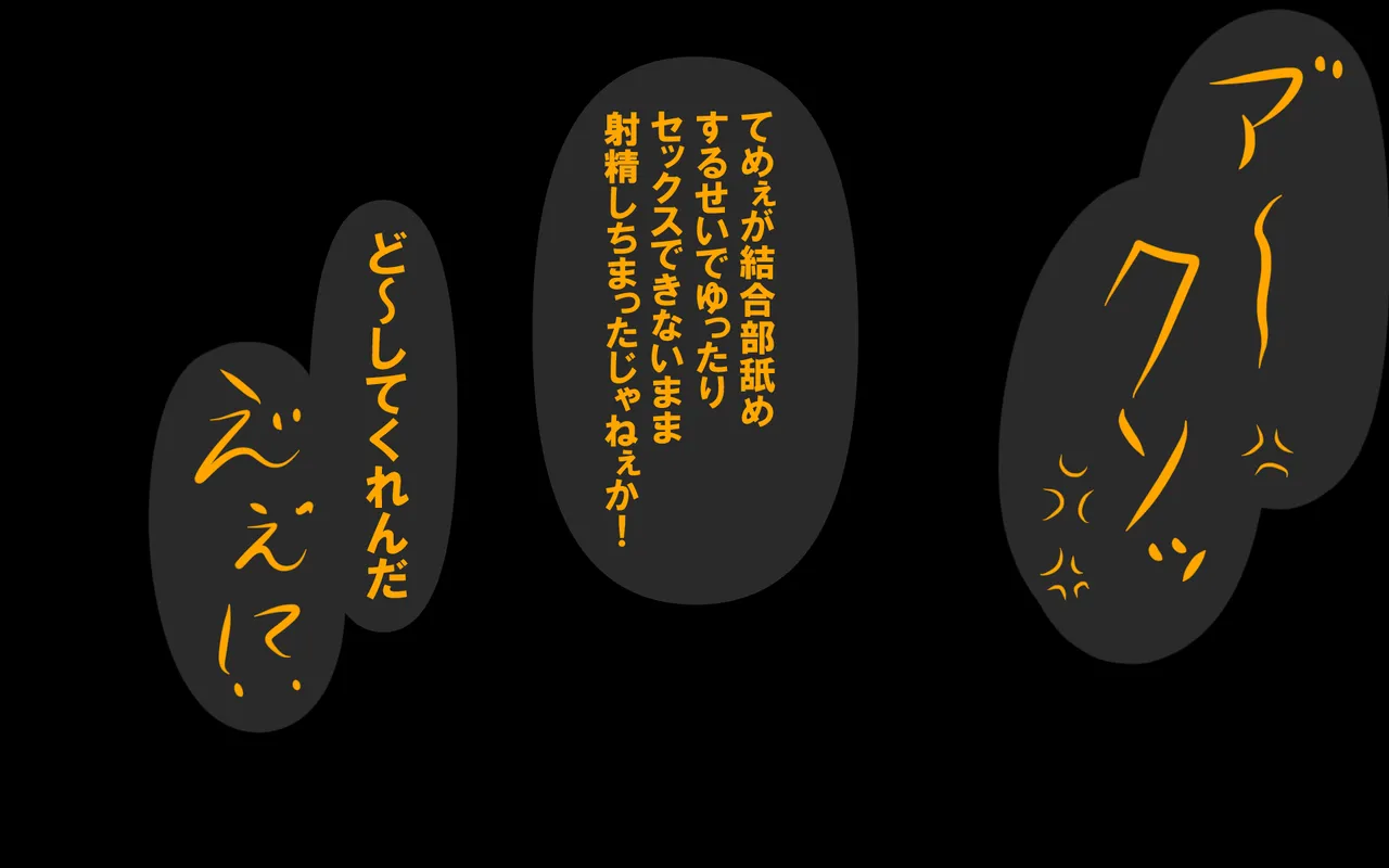 しればしるほどPHASE II Page.457