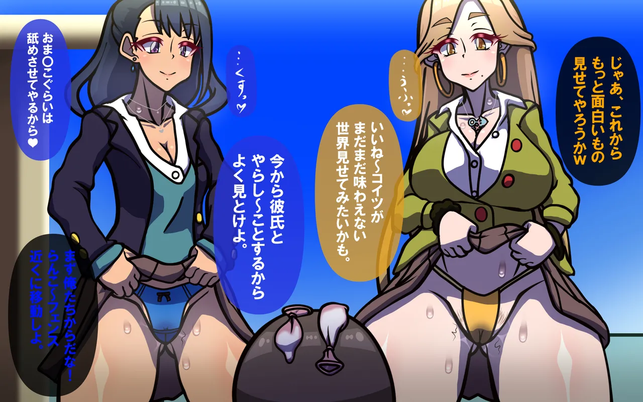 しればしるほどPHASE II Page.46