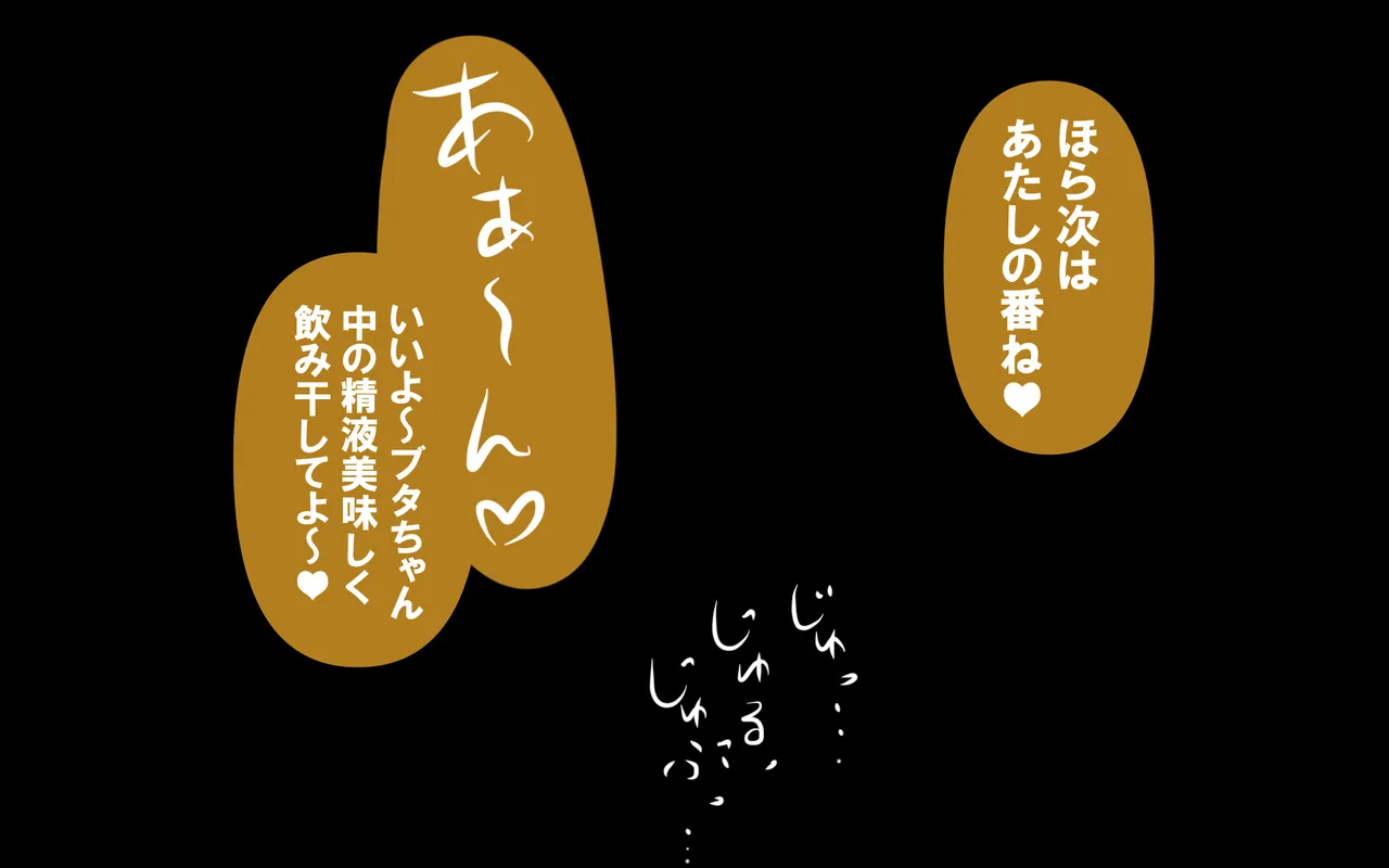 しればしるほどPHASE II Page.460
