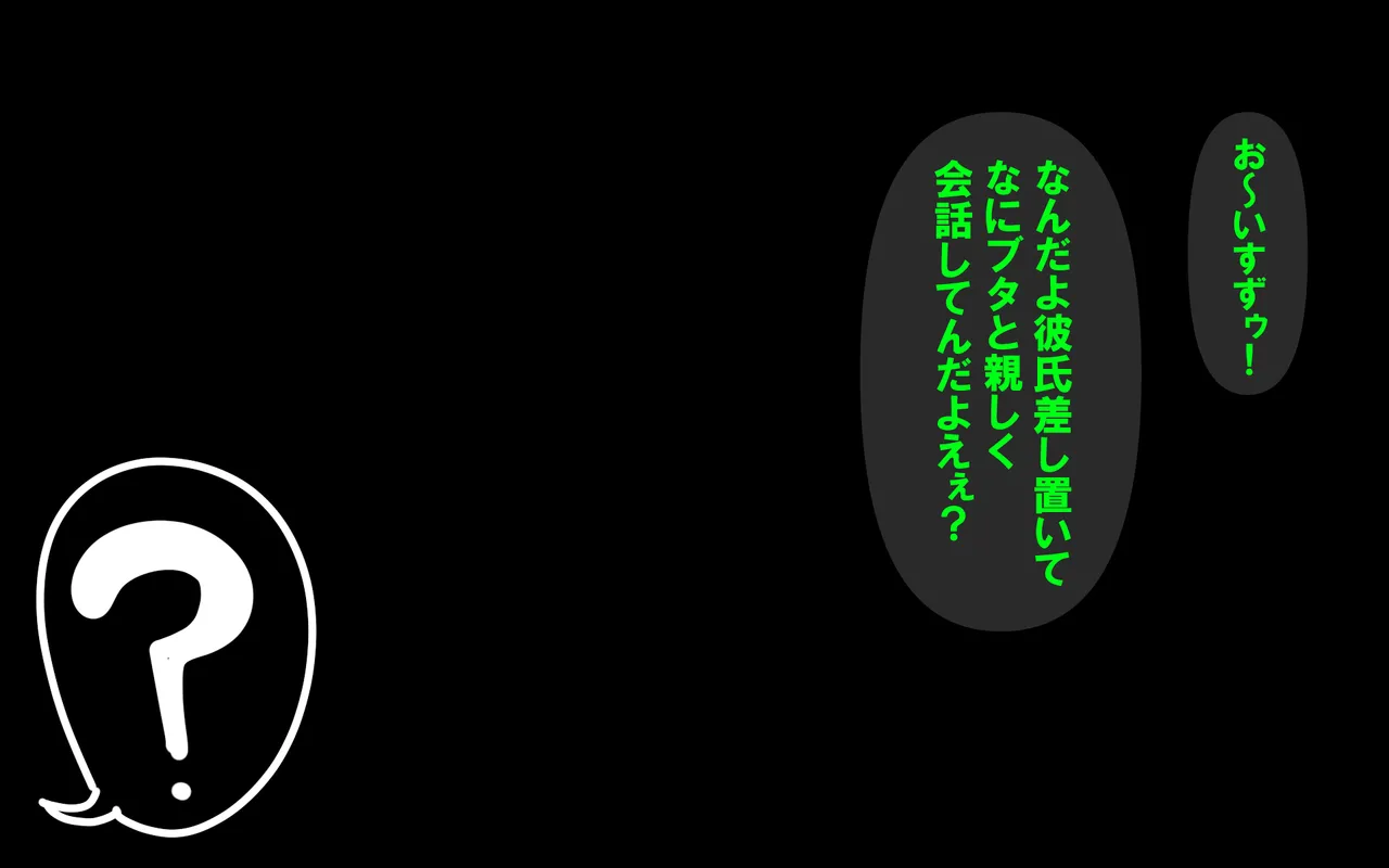しればしるほどPHASE II Page.471