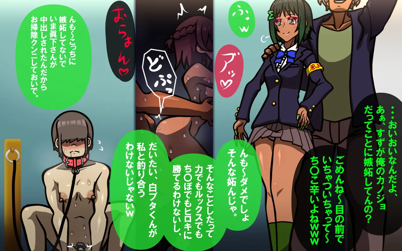 しればしるほどPHASE II Page.474