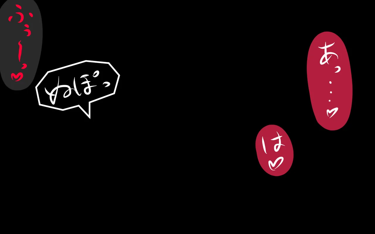 しればしるほどPHASE II Page.485