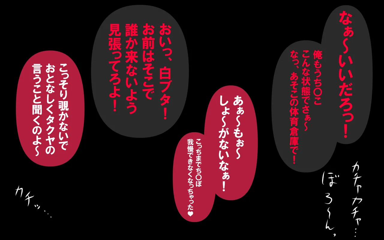 しればしるほどPHASE II Page.72