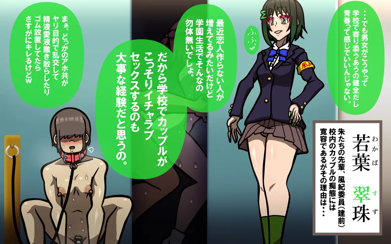 しればしるほどPHASE II Page.76