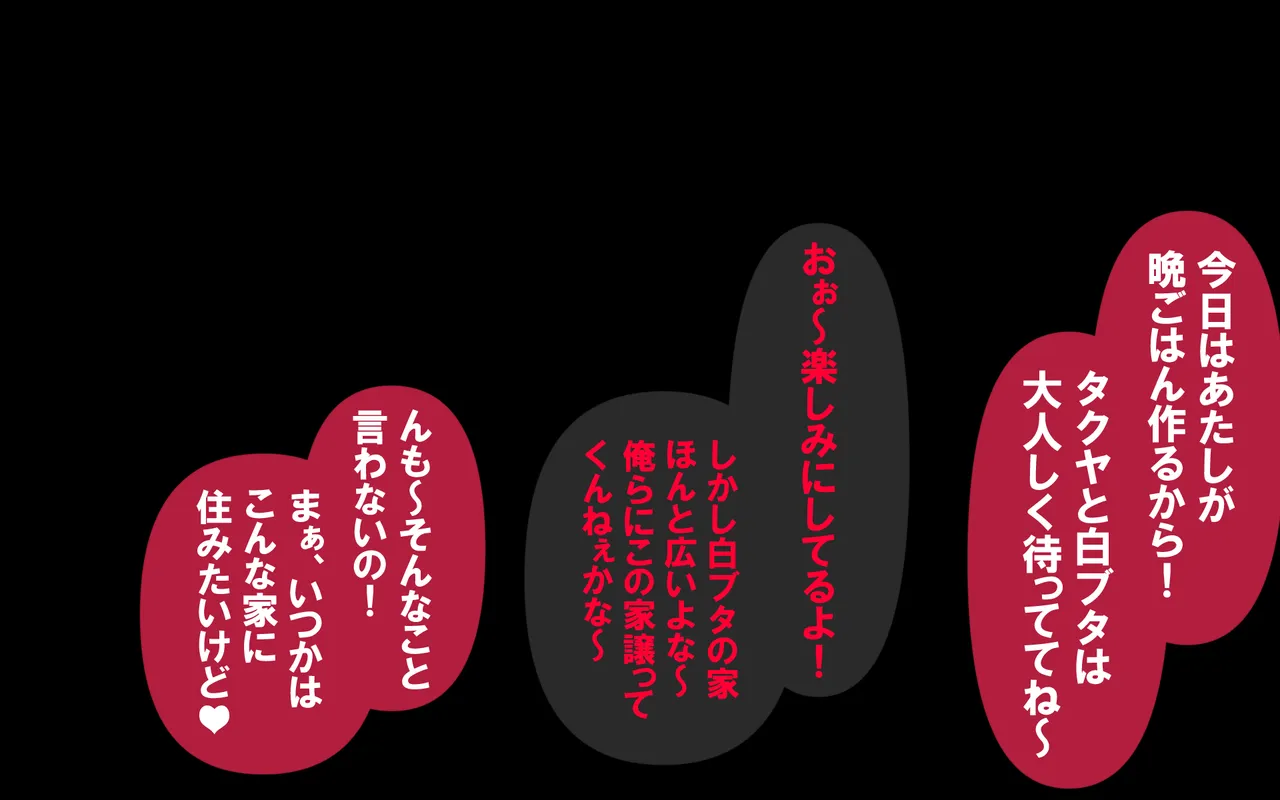 しればしるほどPHASE II Page.83