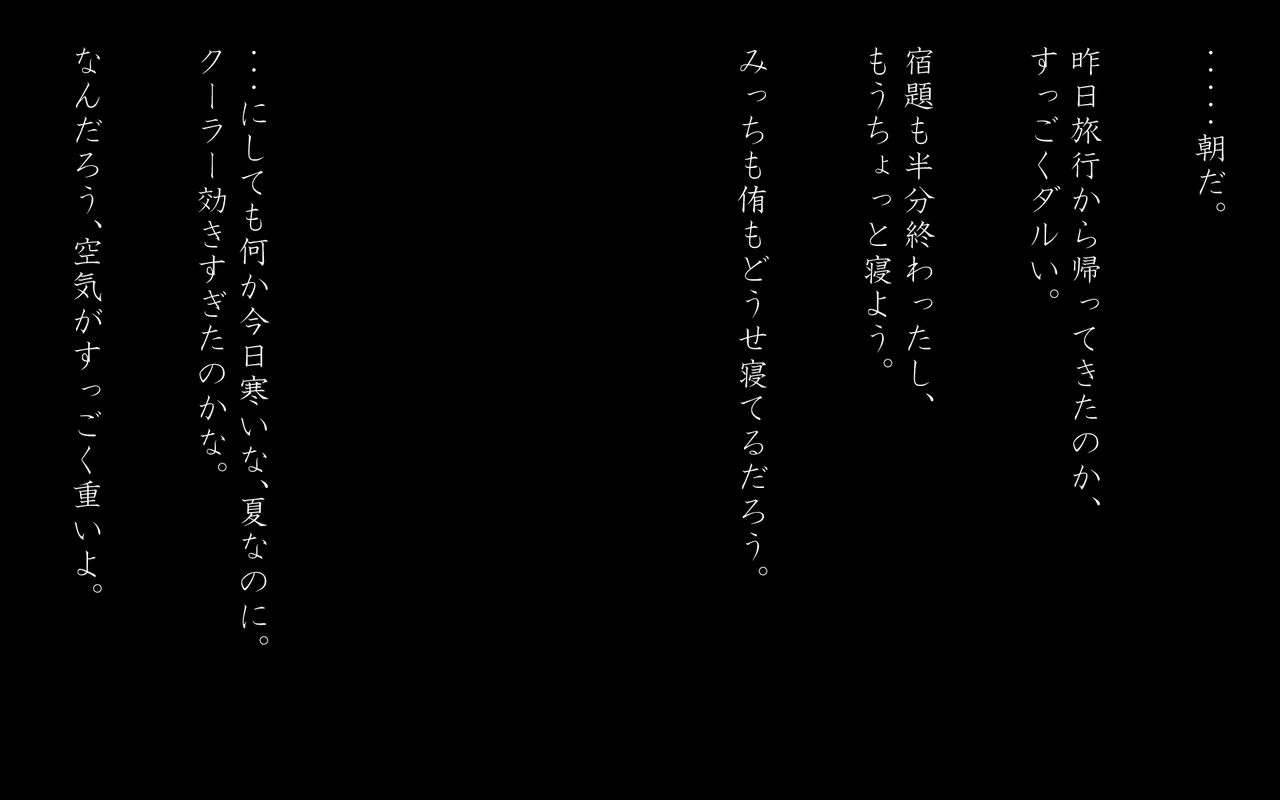 4.44 Page.131