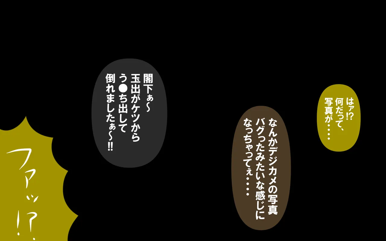 4.44 Page.170