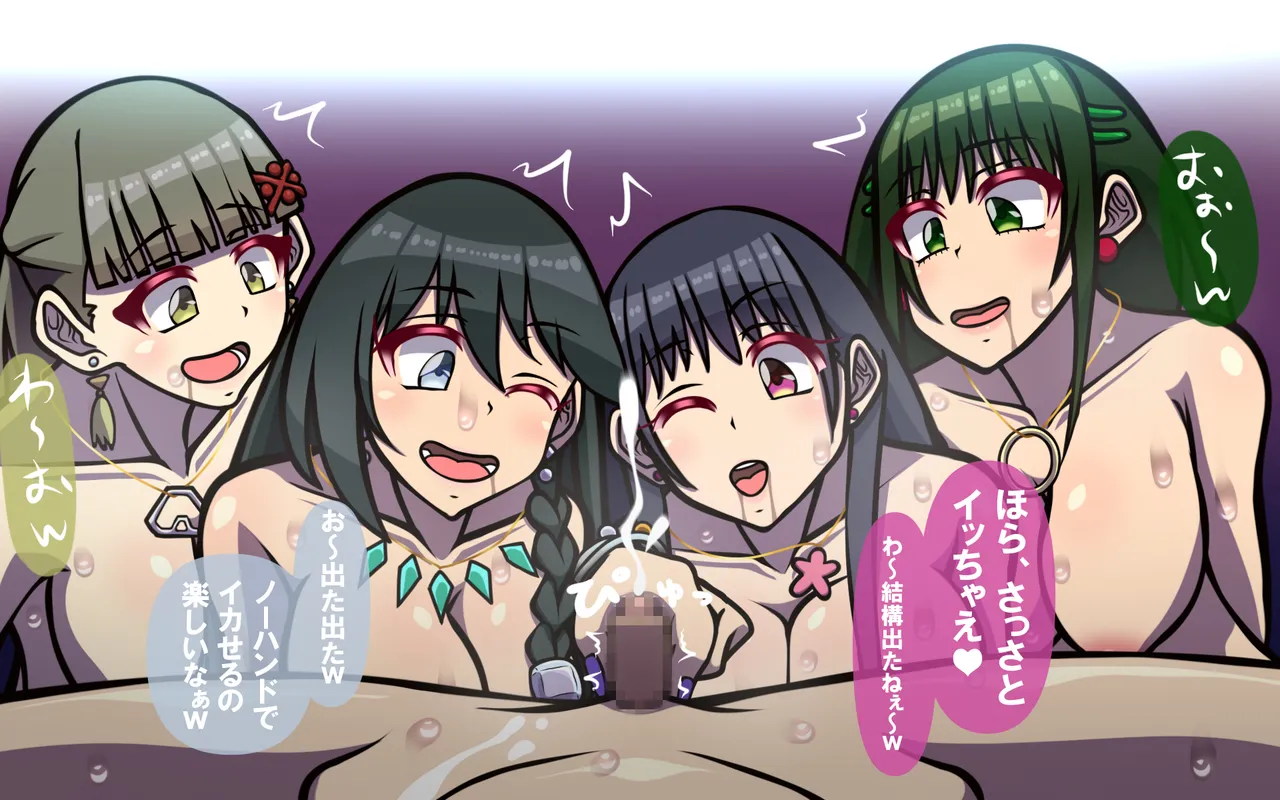 いつもの光景 番外編～ソーセージ～ Page.139