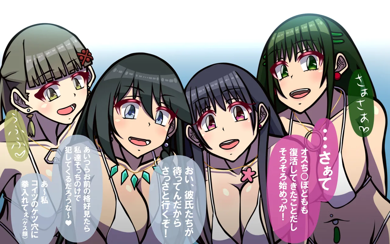 いつもの光景 番外編～ソーセージ～ Page.20