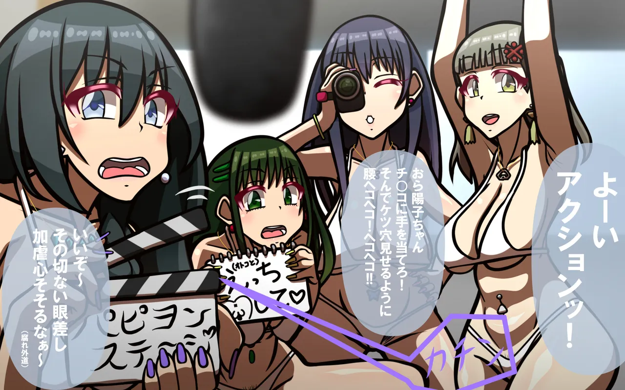 いつもの光景 番外編～ソーセージ～ Page.22