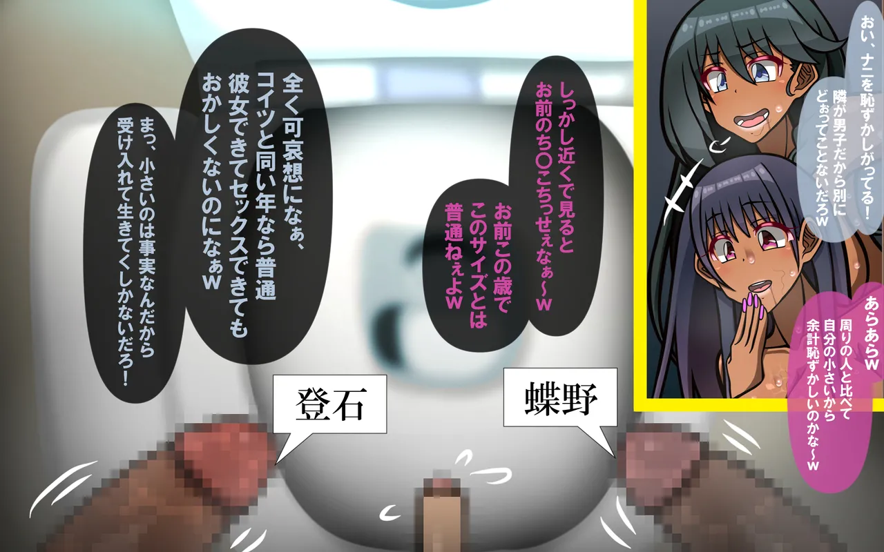 いつもの光景 番外編～ソーセージ～ Page.278