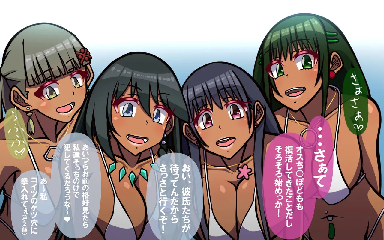 いつもの光景 番外編～ソーセージ～ Page.294