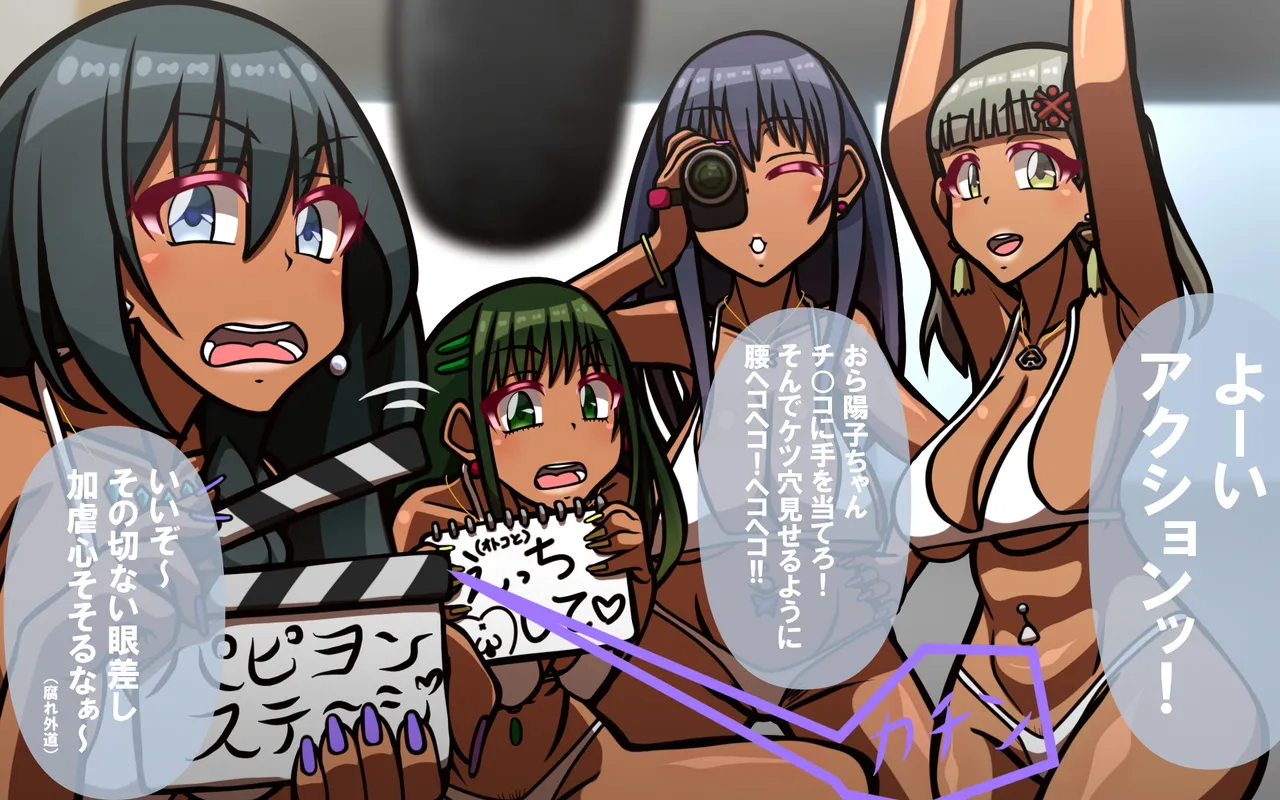 いつもの光景 番外編～ソーセージ～ Page.296