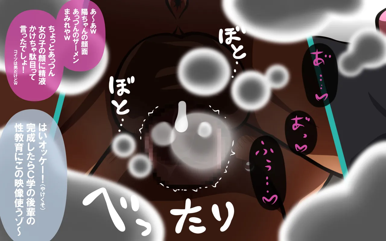 いつもの光景 番外編～ソーセージ～ Page.307