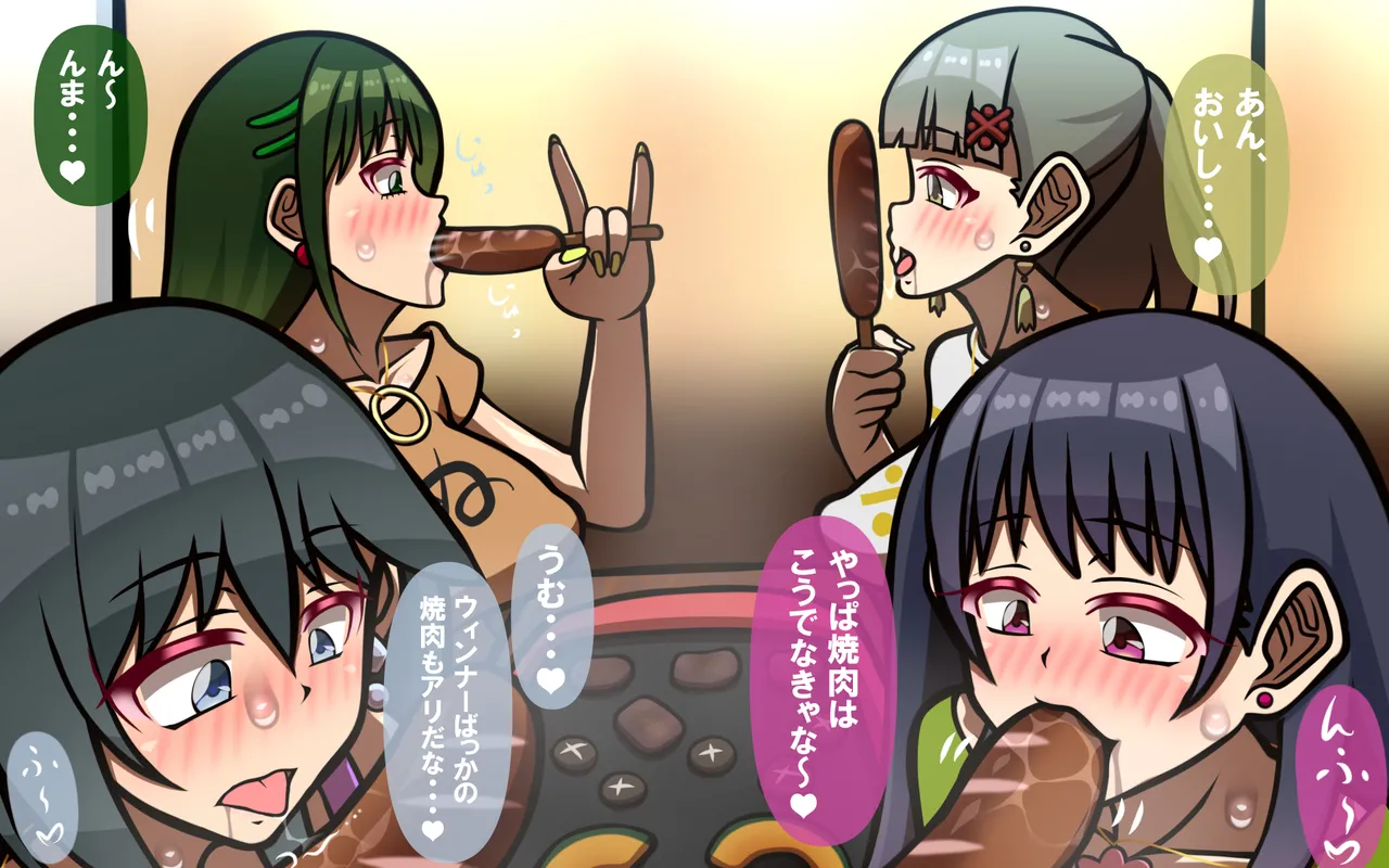 いつもの光景 番外編～ソーセージ～ Page.37