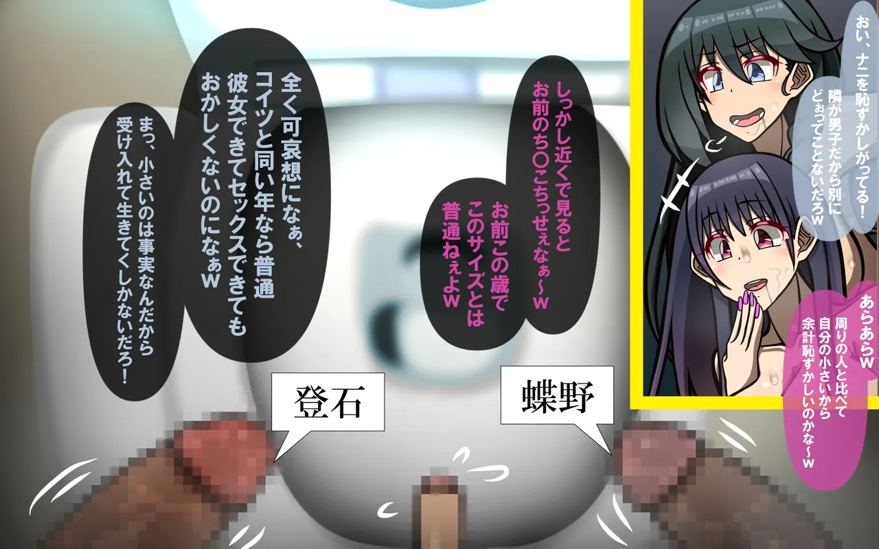 いつもの光景 番外編～ソーセージ～ Page.4