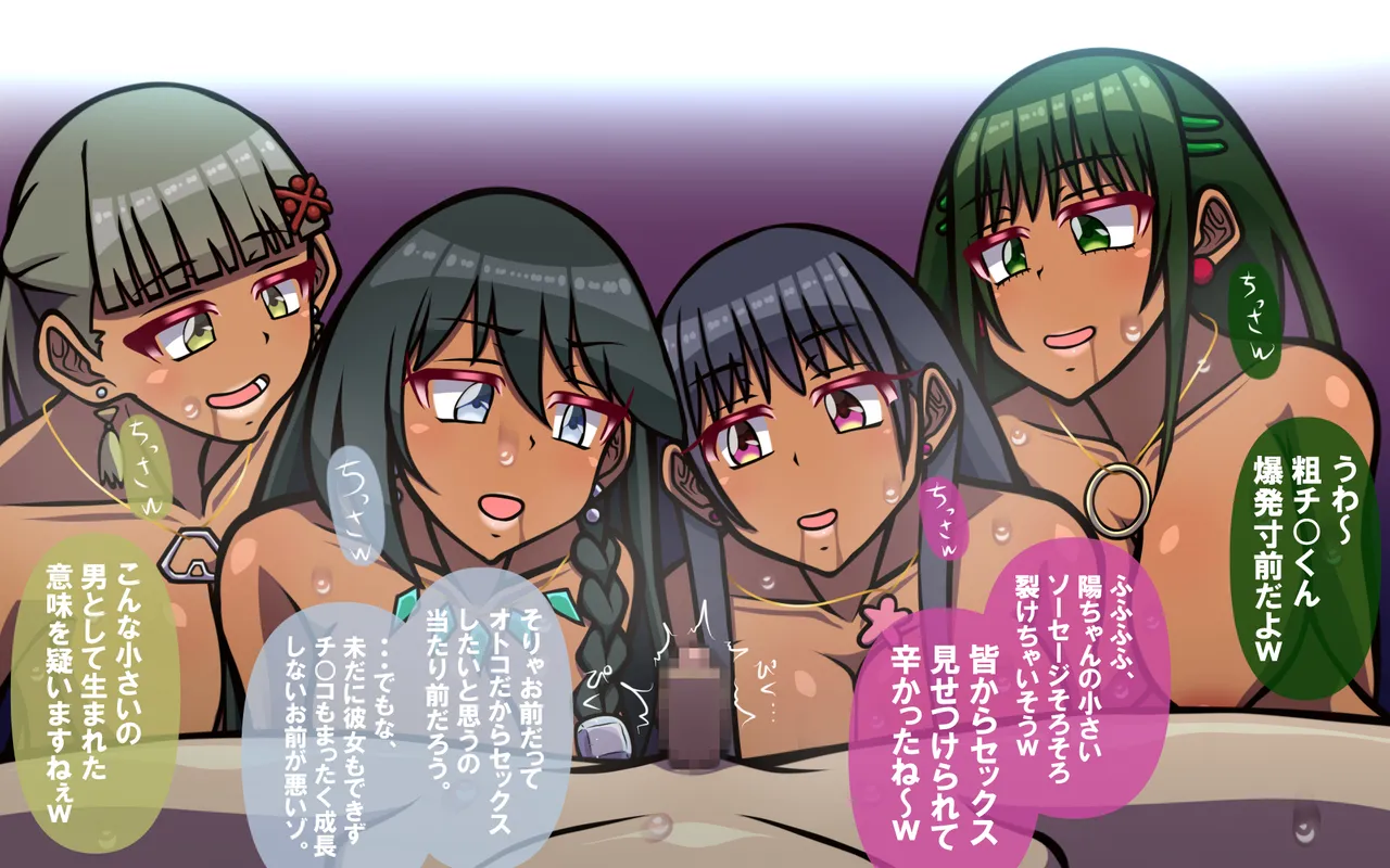 いつもの光景 番外編～ソーセージ～ Page.407