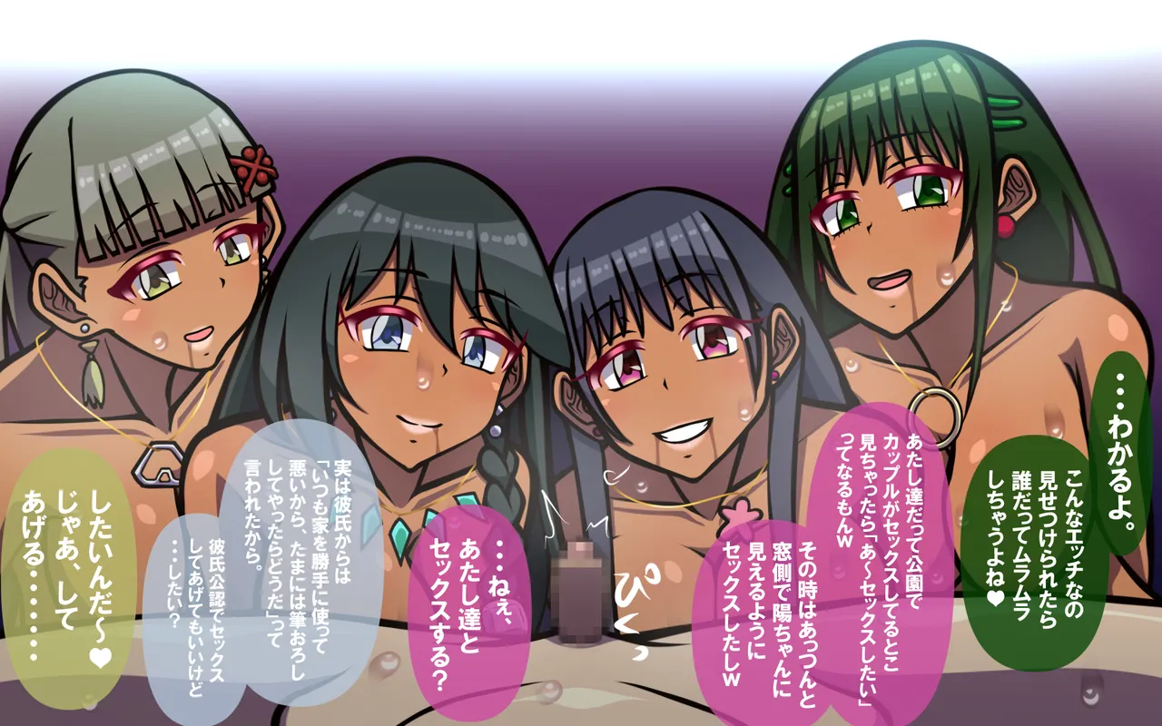 いつもの光景 番外編～ソーセージ～ Page.408