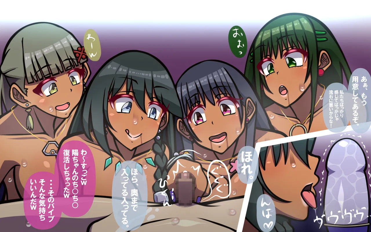 いつもの光景 番外編～ソーセージ～ Page.411