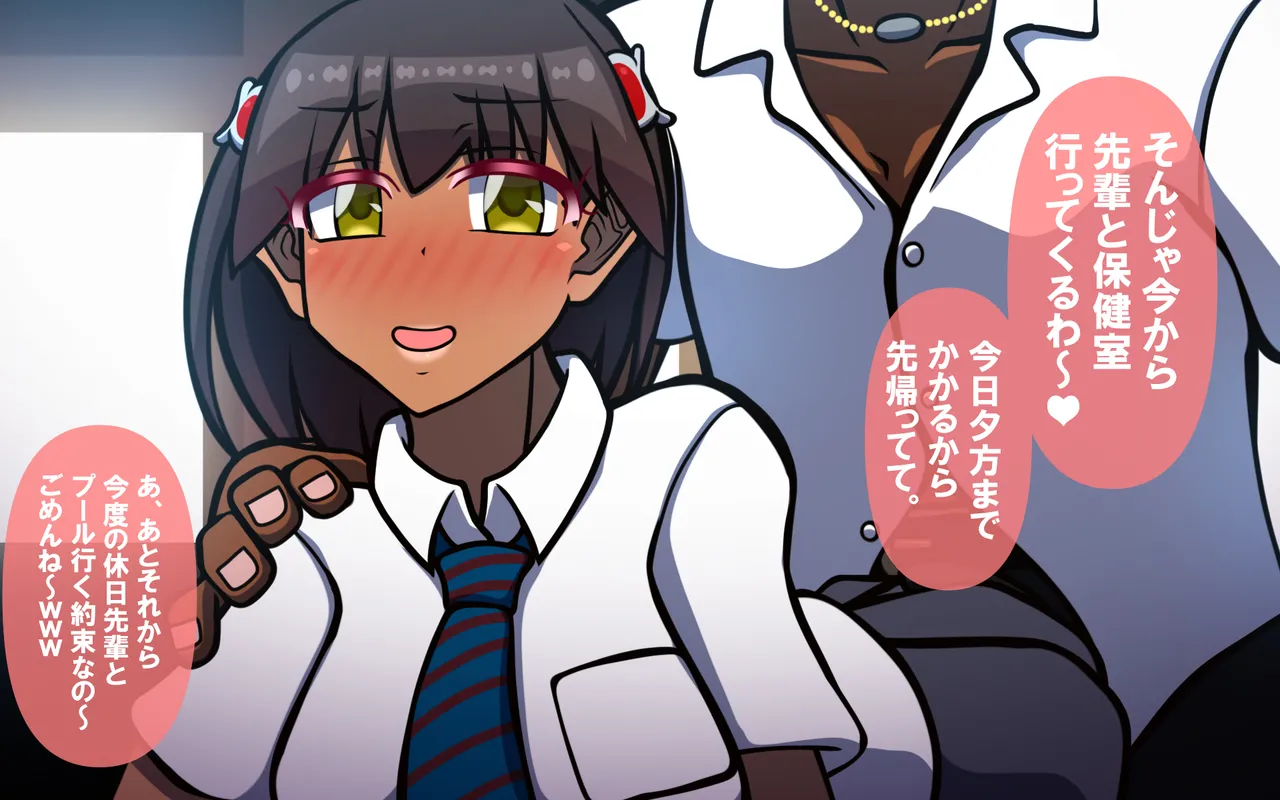 いざない Page.110