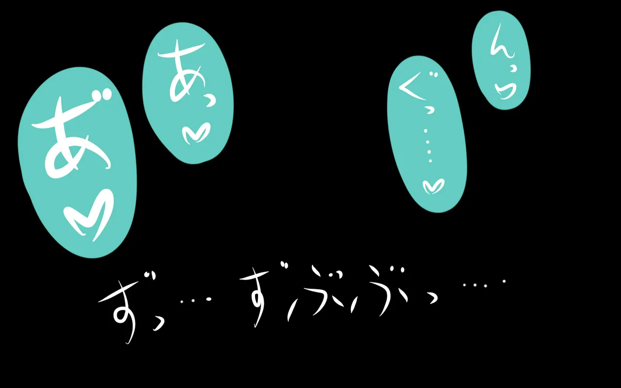 いざない Page.159