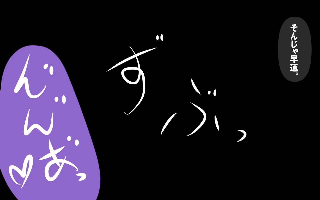 いざない Page.37