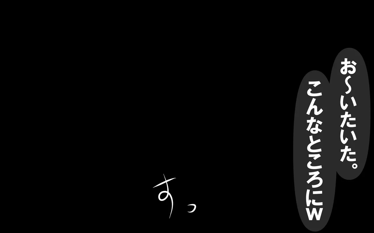 いざない Page.5