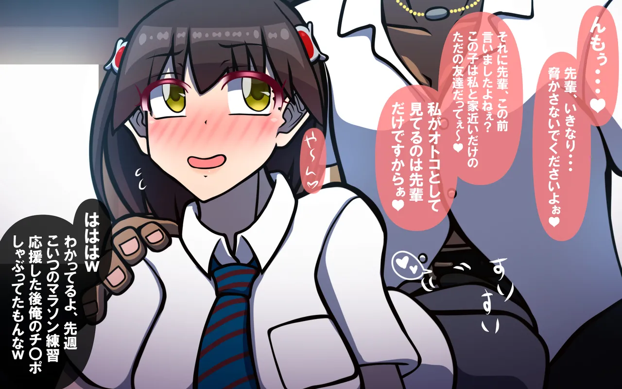 いざない Page.7