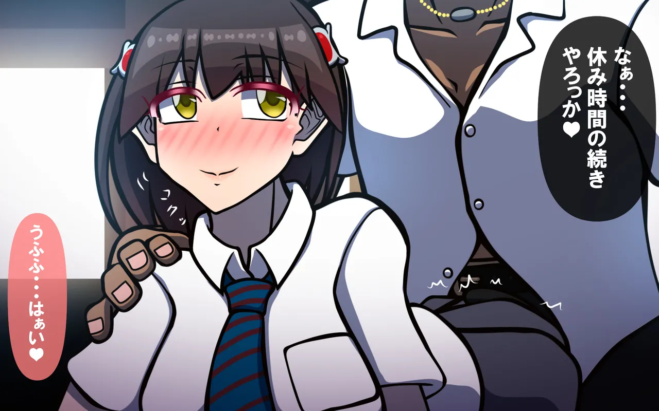 いざない Page.8