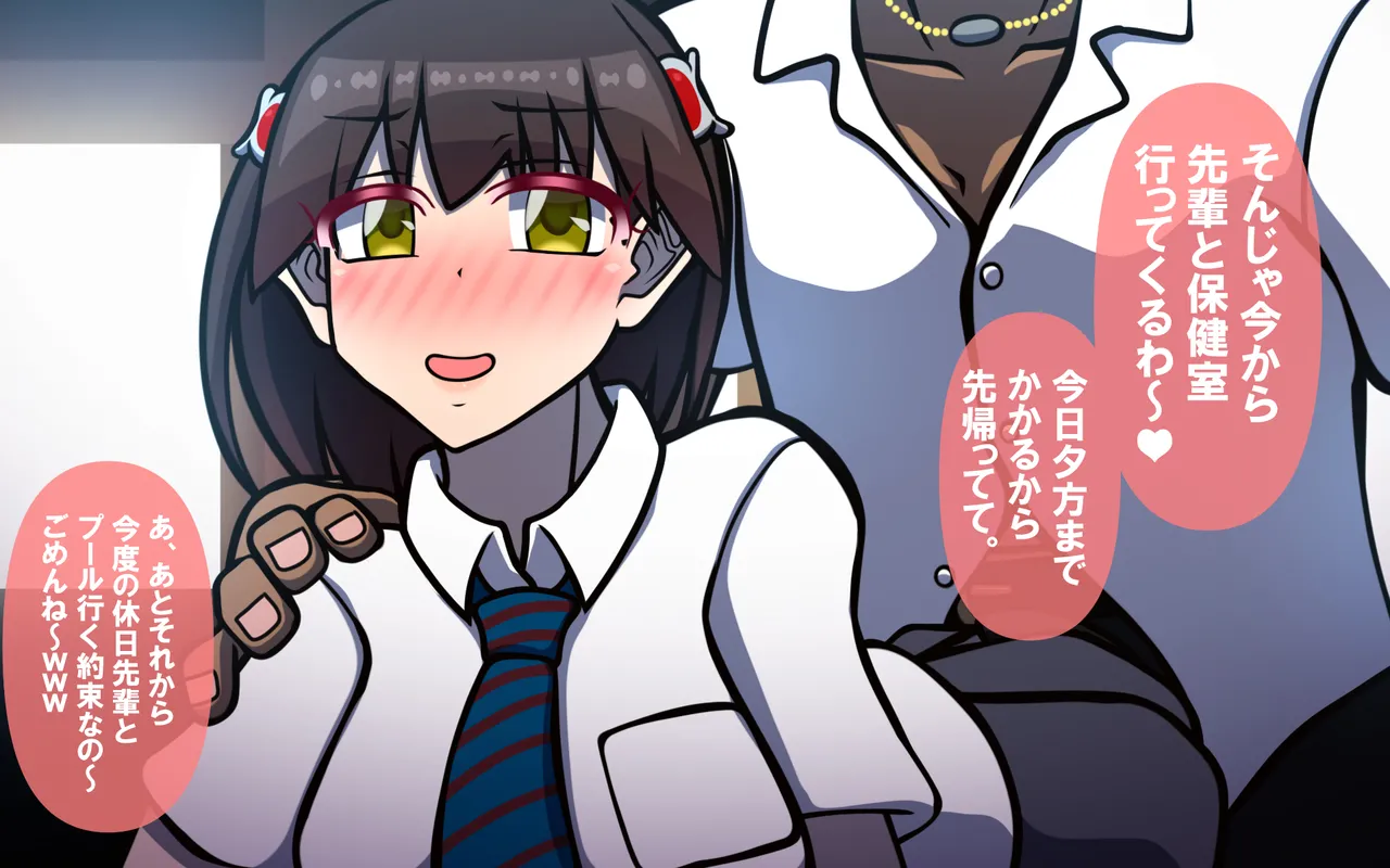いざない Page.9