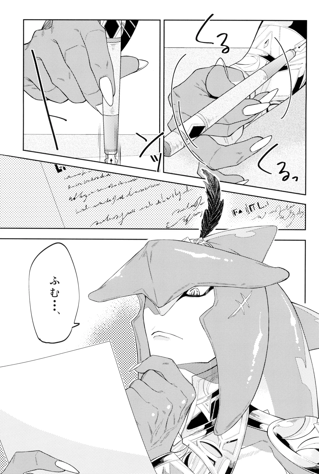WONDER Page.5