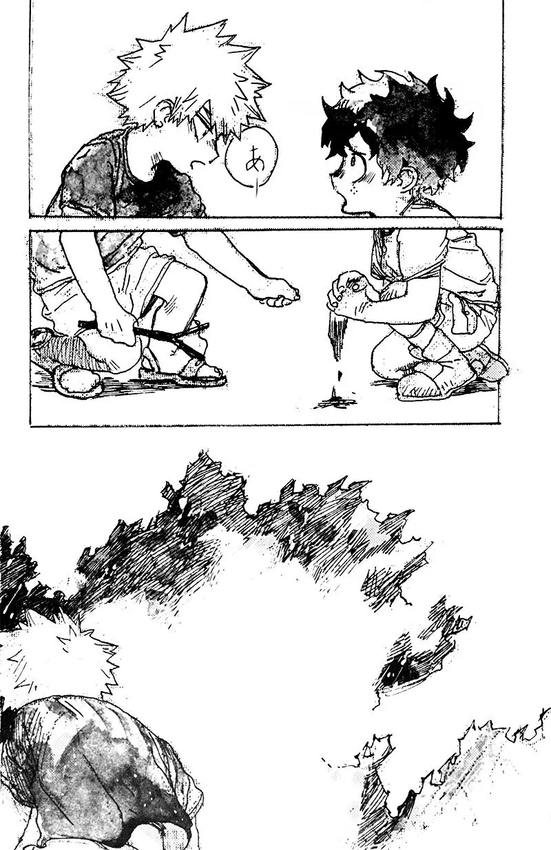遙かなる彼方へ Page.3