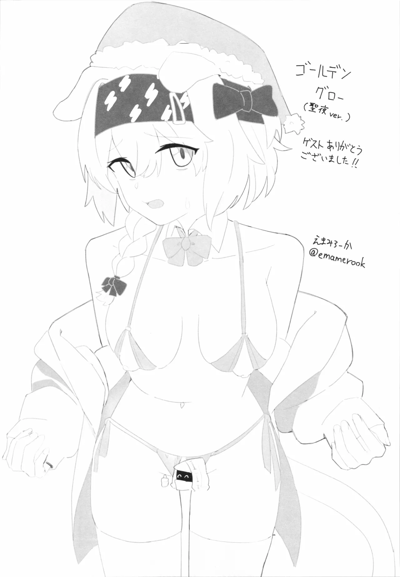ロドス製薬特別福利厚生制度 Page.19