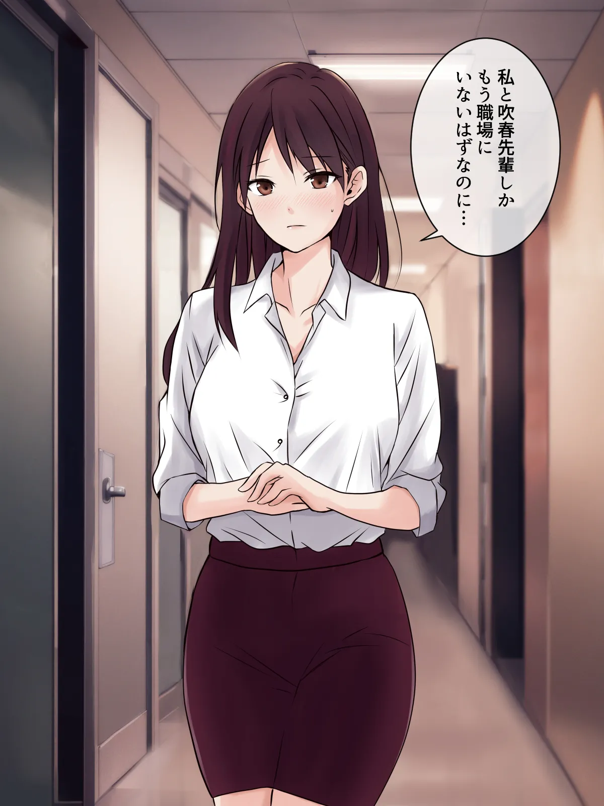 先輩のオナニーを覗き見したら、レズセックスに発展した件 Page.13
