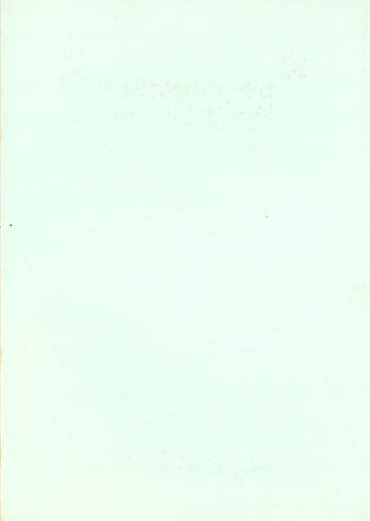 逆転一発エスケープ - ESCAPE - VOL. 1 (1983) 昭和 57 年 Page.2