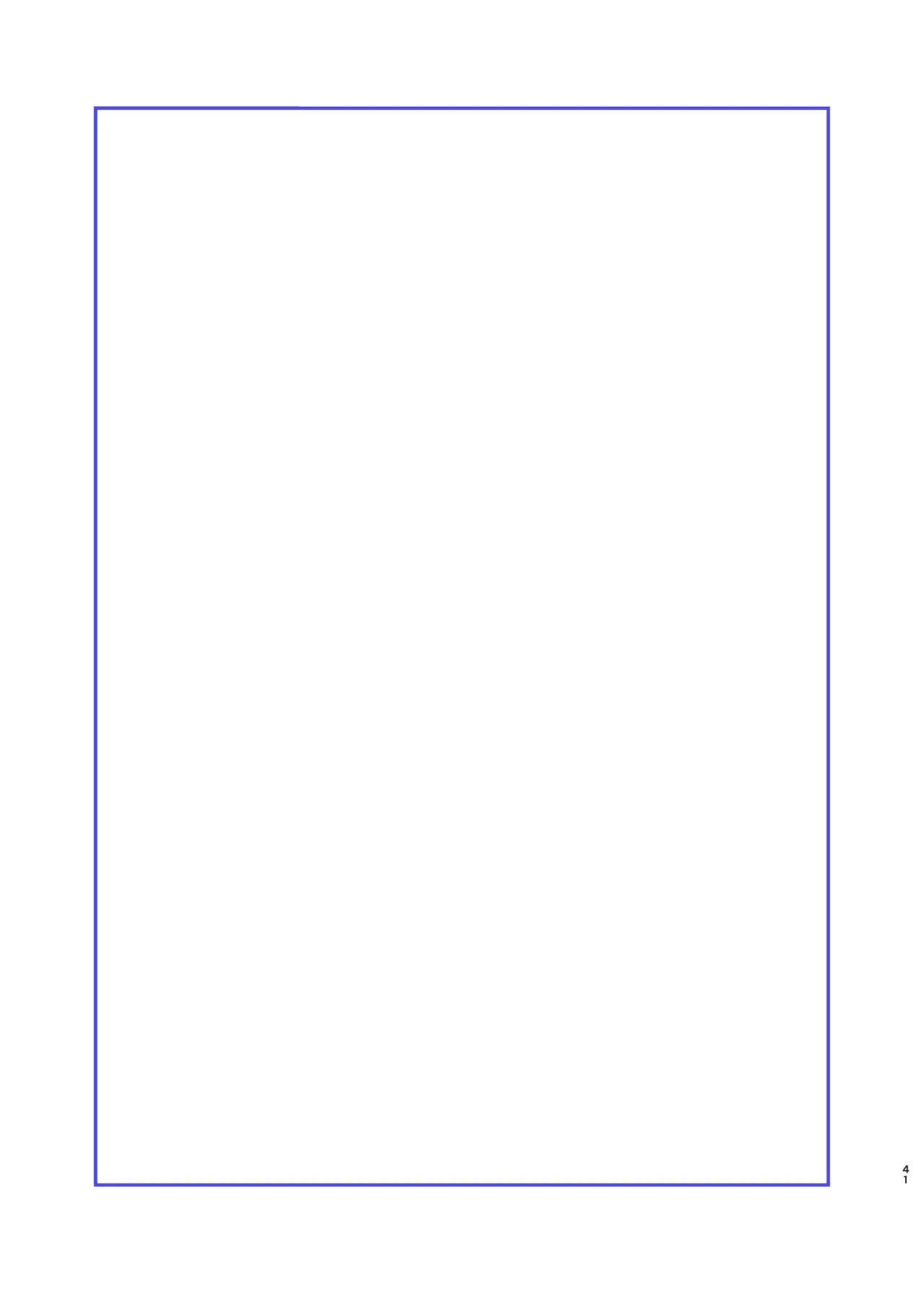 勇者の王子様 Page.41