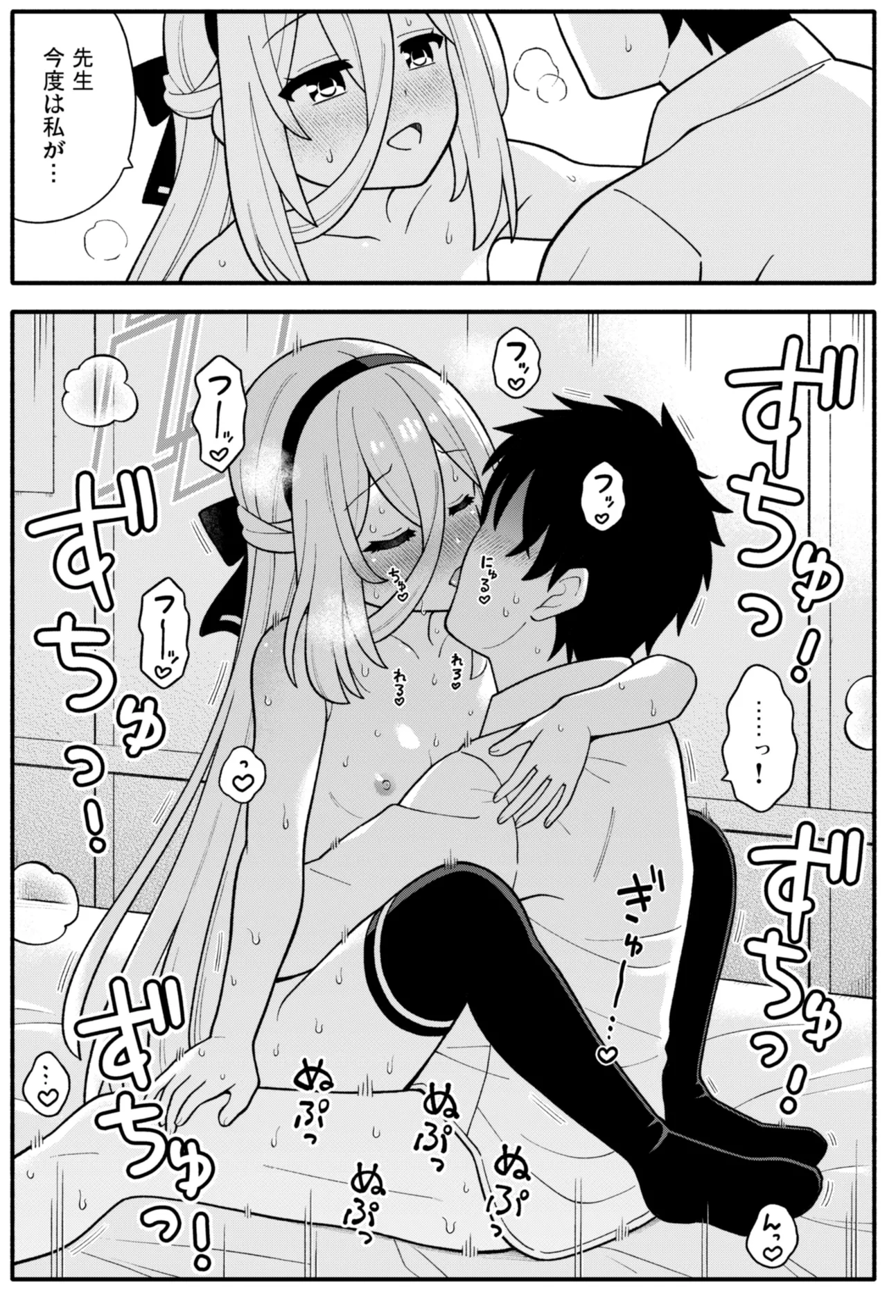 ケイ Page.26