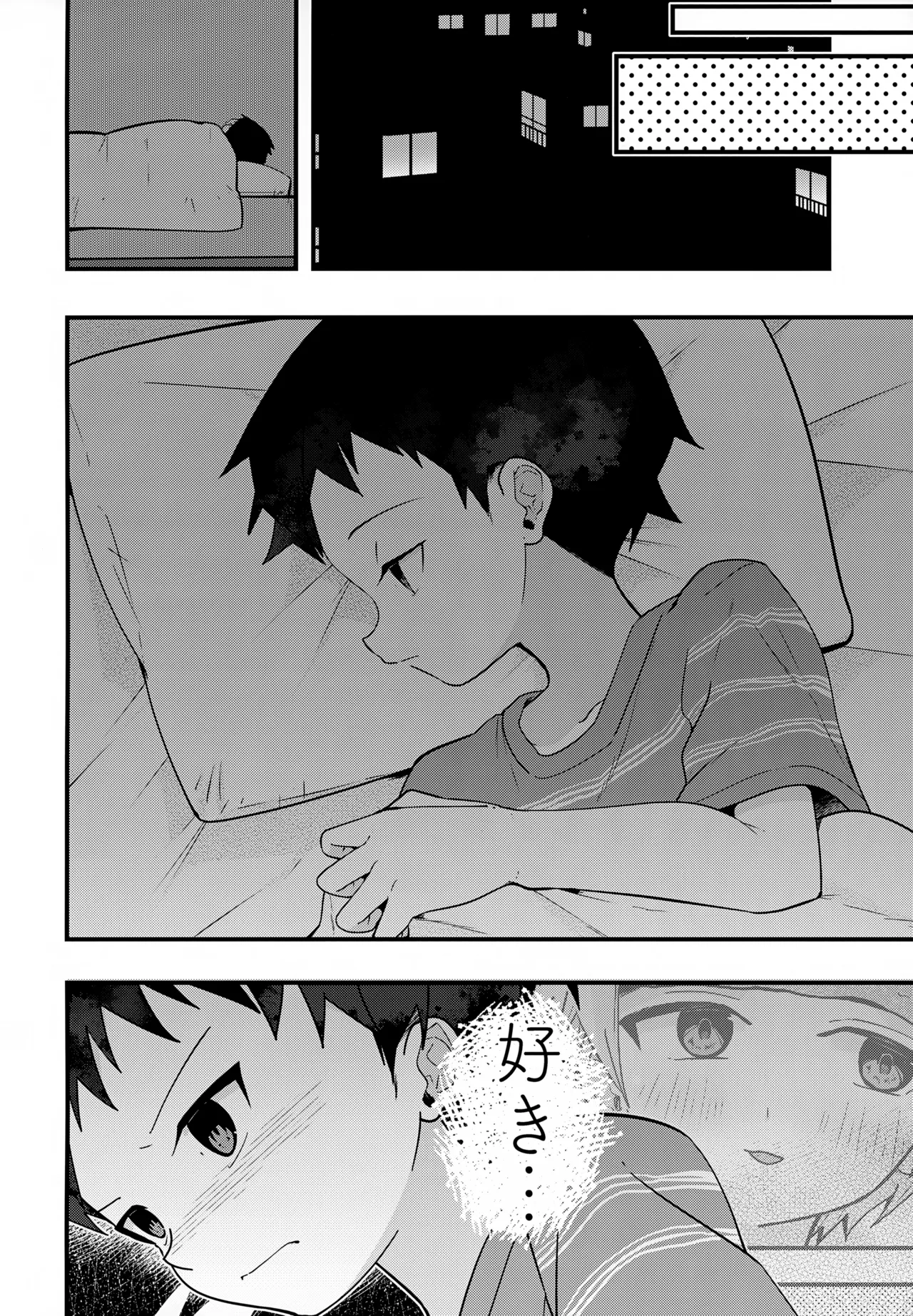 純情サラブレッド夜の特訓編 Page.27