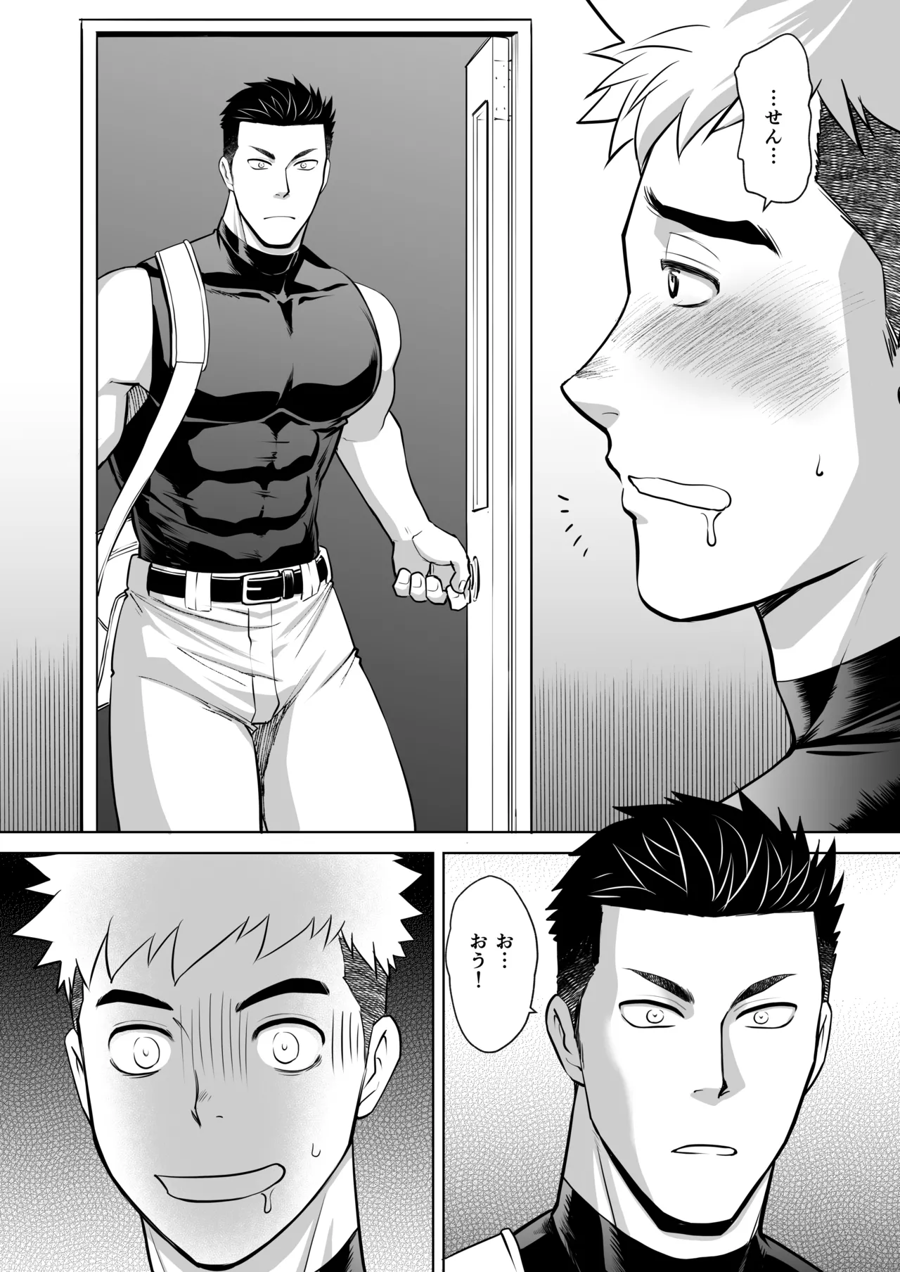 CLUB-Z (日向野牙樹)] お前俺のスラパンオカズにしてナニしてんだよ！ Page.17