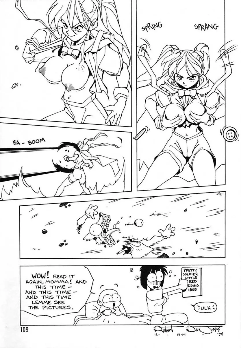 朝鮮飴 Ver.06 Page.107