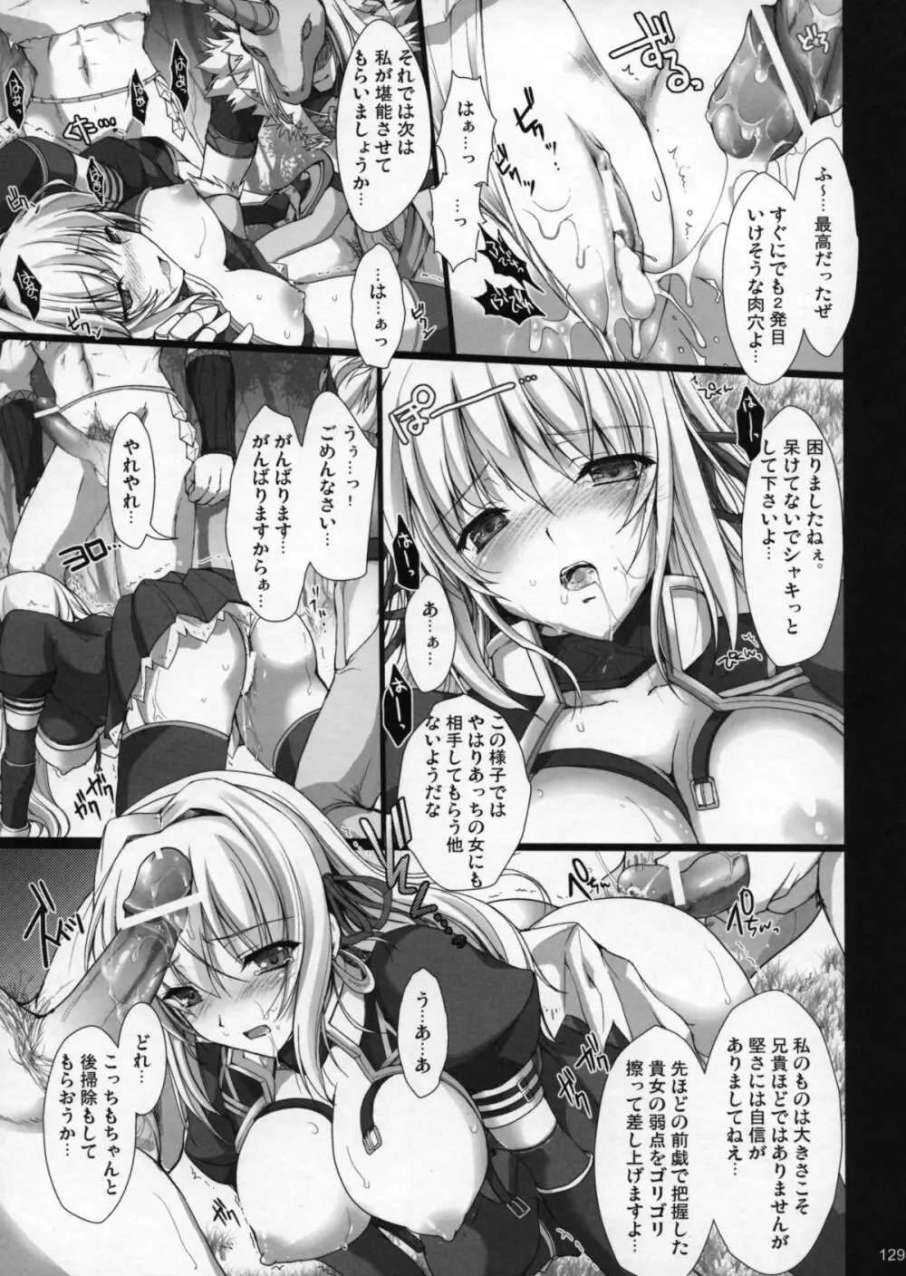 もんはんのえろほんG1 1→5総集編 Page.134