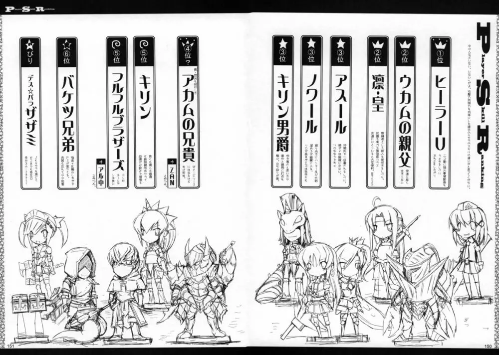 もんはんのえろほんG1 1→5総集編 Page.154