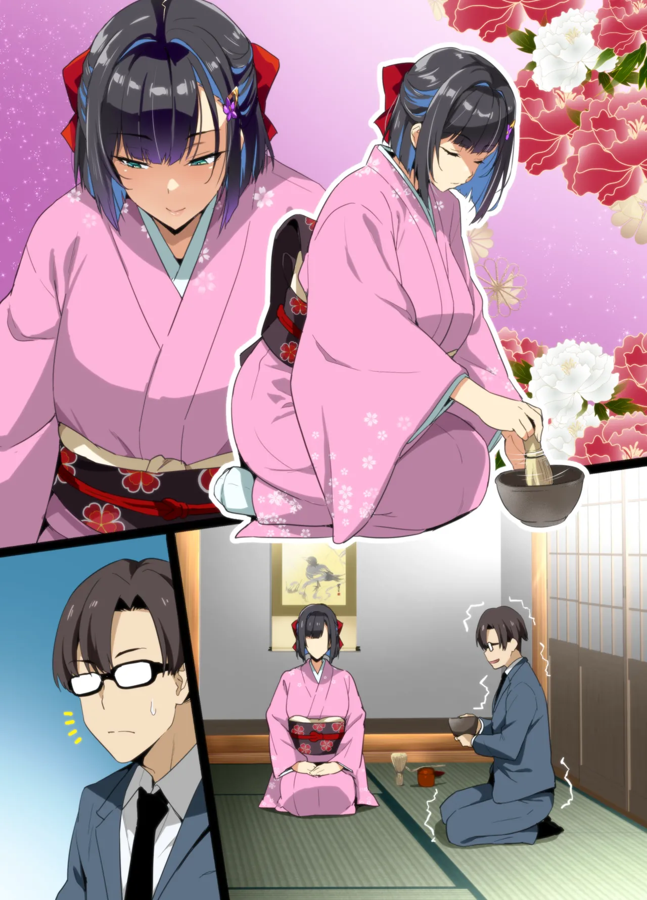 茶道大和撫子NTR Page.16