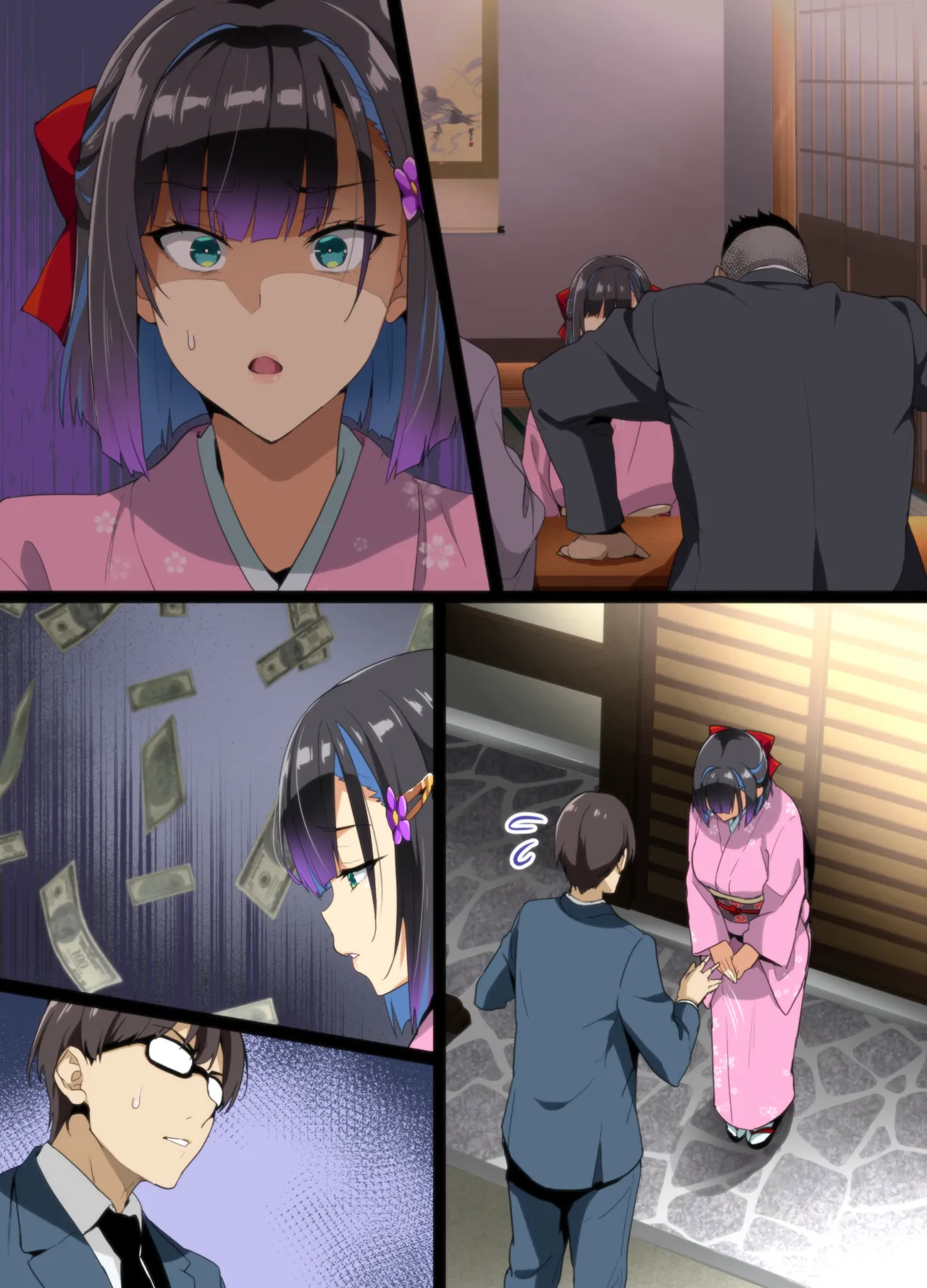 茶道大和撫子NTR Page.18