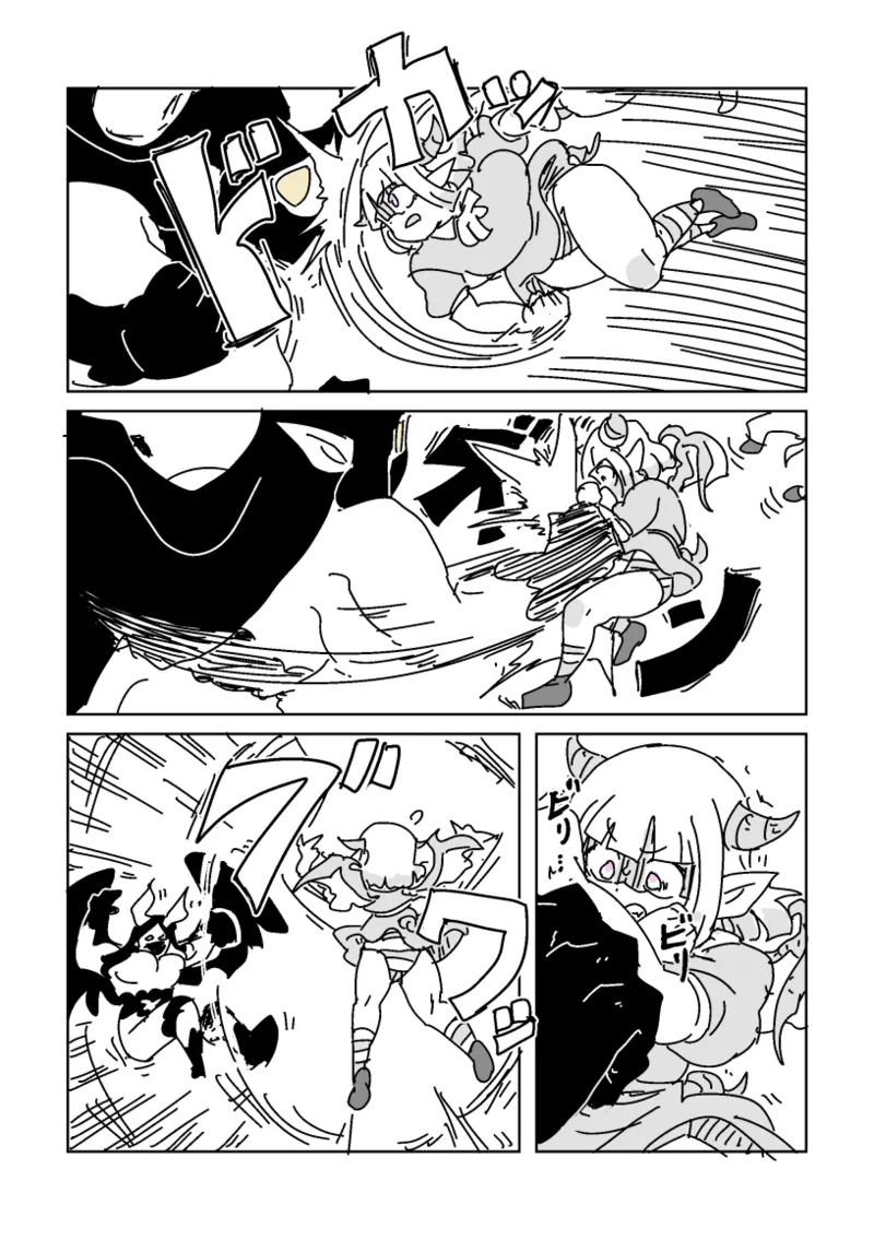 邂逅!!!第2回 Page.26