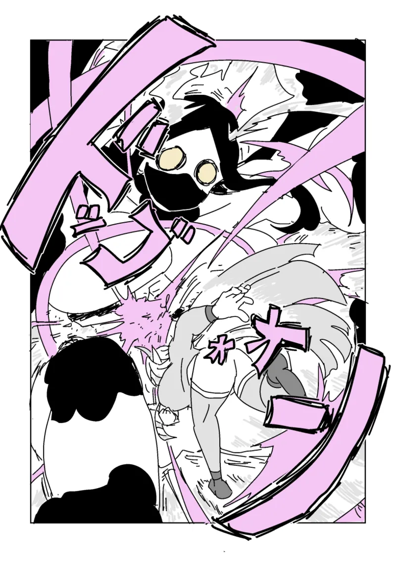 邂逅!!!第2回 Page.48