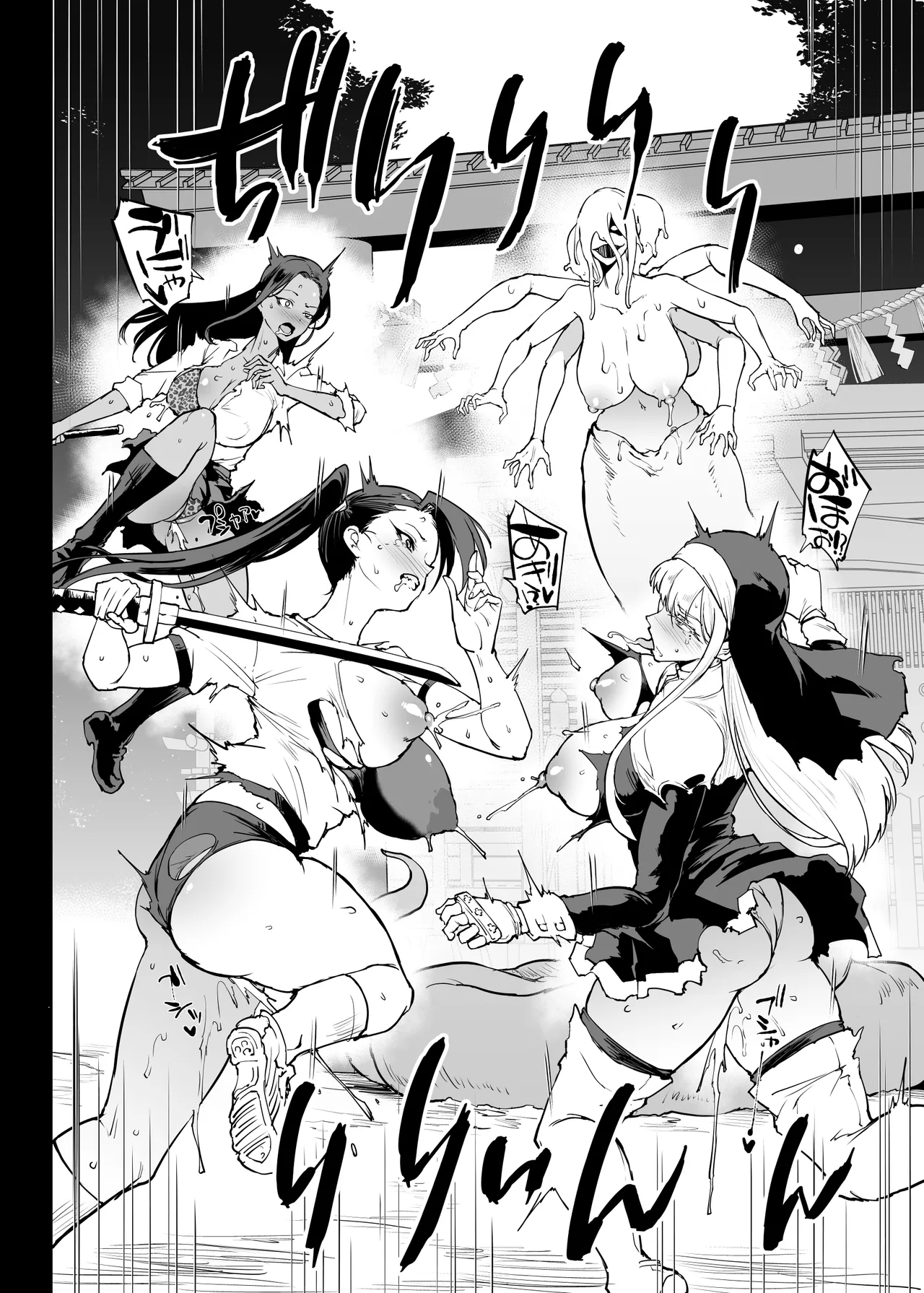 JK退魔部 Season5 [無字] Page.19