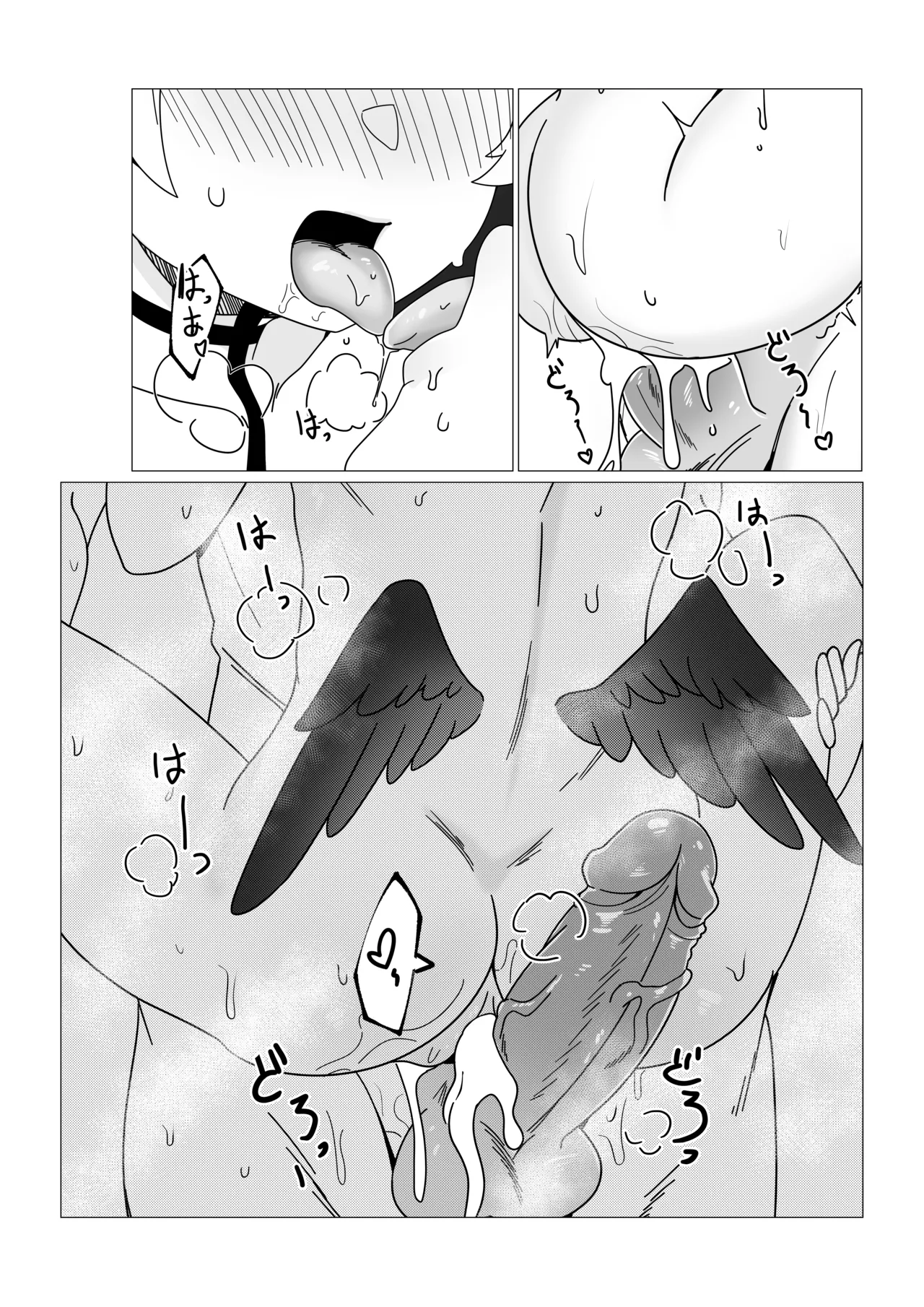 コハル 恋に落ちる [DL版] [無修正] Page.19