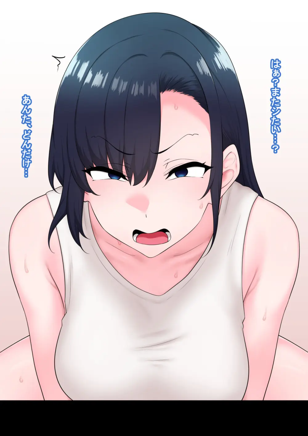 全肯定改悪調教催○～fanboxまとめその2～ Page.51