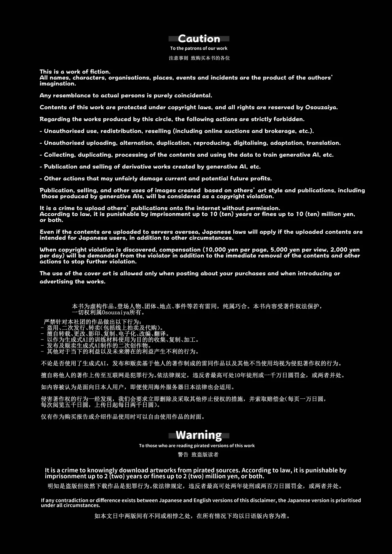 羞点 Page.4
